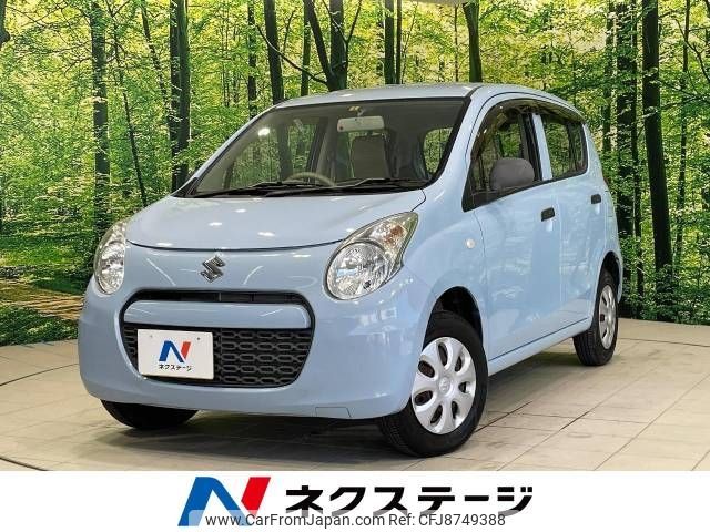 suzuki alto 2013 -SUZUKI--Alto DBA-HA25S--HA25S-920630---SUZUKI--Alto DBA-HA25S--HA25S-920630- image 1