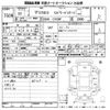 mitsubishi delica-d5 2011 CFJ1687193 image 3