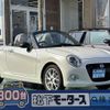 daihatsu copen 2022 GOO_JP_700060017330250219011 image 1