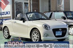 daihatsu copen 2022 GOO_JP_700060017330250219011