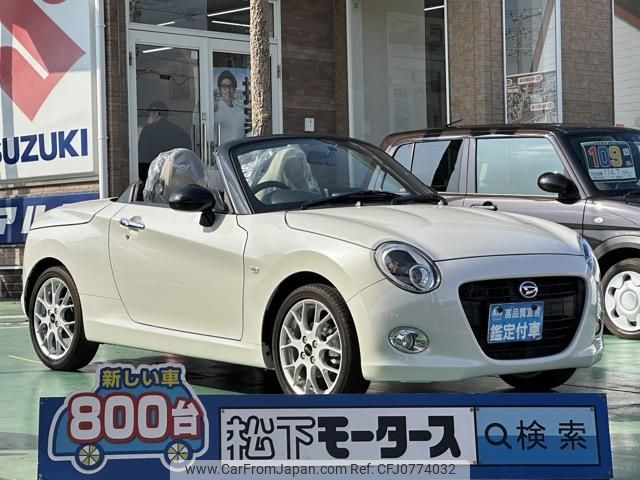 daihatsu copen 2022 GOO_JP_700060017330250219011 image 1