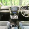 toyota vellfire 2018 -TOYOTA--Vellfire DBA-AGH30W--AGH30-0189835---TOYOTA--Vellfire DBA-AGH30W--AGH30-0189835- image 2