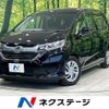 honda freed 2017 -HONDA--Freed DBA-GB5--GB5-1042279---HONDA--Freed DBA-GB5--GB5-1042279- image 1