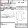 toyota crown 2015 quick_quick_DBA-GRS210_GRS210-6016881 image 21