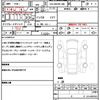 suzuki spacia 2025 CFJ1751272 image 10