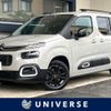 citroen berlingo 2022 -CITROEN--Citroen Berlingo 3DA-K9CYH01--VR7ECYHZRNJ548522---CITROEN--Citroen Berlingo 3DA-K9CYH01--VR7ECYHZRNJ548522- image 1