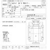 isuzu forward 2002 CFJ1580506 image 3
