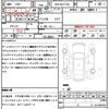 toyota sienta 2016 quick_quick_DBA-NSP170G_NSP170-7027856 image 21