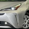 toyota prius 2021 -TOYOTA--Prius 6AA-ZVW51--ZVW51-6205603---TOYOTA--Prius 6AA-ZVW51--ZVW51-6205603- image 12