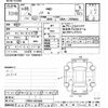 toyota noah 2016 -TOYOTA--Noah ZRR85G-0052886---TOYOTA--Noah ZRR85G-0052886- image 3