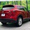 mazda cx-5 2013 -MAZDA--CX-5 LDA-KE2AW--KE2AW-124641---MAZDA--CX-5 LDA-KE2AW--KE2AW-124641- image 18