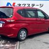 honda freed 2021 quick_quick_GB5_GB5-3150434 image 19