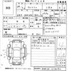 toyota wish 2012 -TOYOTA--Wish ZGE20W-0136192---TOYOTA--Wish ZGE20W-0136192- image 3