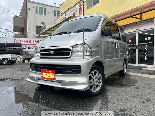 daihatsu atrai-7 2000 CFJ1554340 image 1