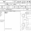 nissan serena 2016 quick_quick_DAA-GFNC27_001954 image 6