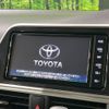 toyota sienta 2022 CFJ1473512 image 2