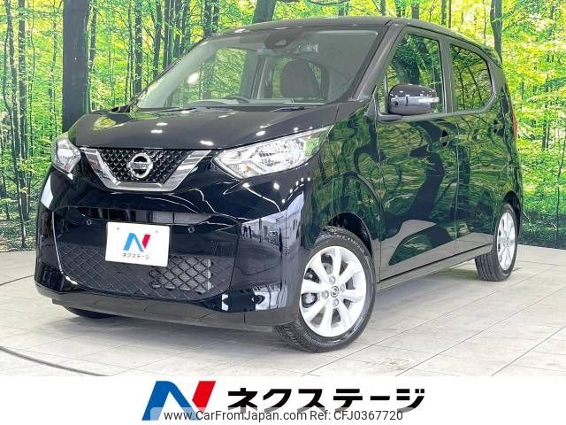 nissan dayz 2019 -NISSAN--DAYZ 5BA-B43W--B43W-0000743---NISSAN--DAYZ 5BA-B43W--B43W-0000743- image 1