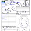 suzuki every 2017 CFJ1856272 image 3