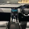 land-rover discovery-sport 2020 CFJ1607531 image 2