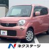 nissan moco 2015 quick_quick_MG33S_MG33S-675387 image 1