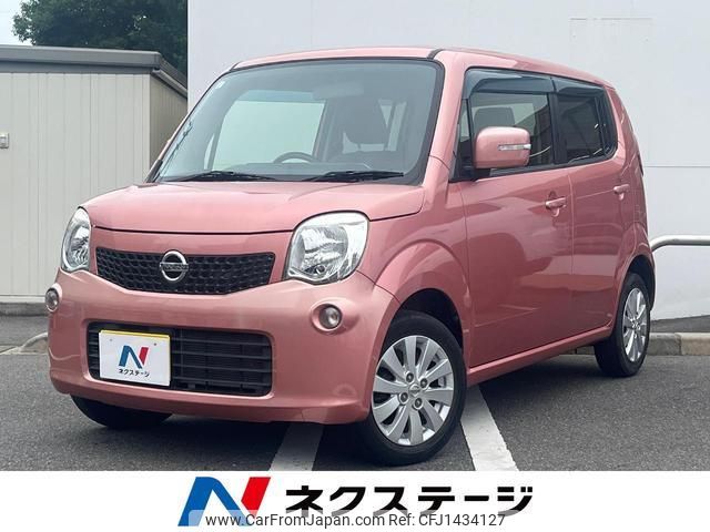nissan moco 2015 quick_quick_MG33S_MG33S-675387 image 1
