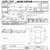 suzuki alto-lapin 2020 -SUZUKI--Alto Lapin HE33S-242996---SUZUKI--Alto Lapin HE33S-242996- image 3