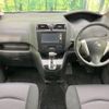 nissan serena 2013 -NISSAN--Serena DAA-HFC26--HFC26-184862---NISSAN--Serena DAA-HFC26--HFC26-184862- image 2