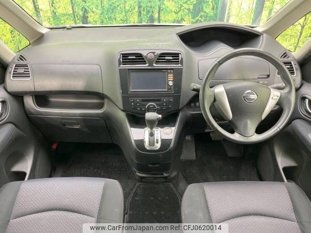 nissan serena 2013 -NISSAN--Serena DAA-HFC26--HFC26-184862---NISSAN--Serena DAA-HFC26--HFC26-184862- image 2