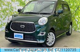 daihatsu cast 2020 quick_quick_5BA-LA250S_LA250S-0200158