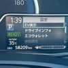 toyota corolla-fielder 2015 CFJ1639663 image 27