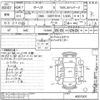 toyota auris undefined -TOYOTA--Auris NZE151H-4007501---TOYOTA--Auris NZE151H-4007501- image 3