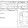 land-rover range-rover 2021 CFJ1592892 image 3