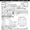 nissan silvia 1995 -NISSAN 【佐賀 300ﾗ5357】--Silvia S14-043368---NISSAN 【佐賀 300ﾗ5357】--Silvia S14-043368- image 3