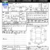 mazda flair 2014 -MAZDA 【名変中 】--Flair MS31S--801832---MAZDA 【名変中 】--Flair MS31S--801832- image 3