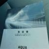 toyota aqua 2012 -TOYOTA 【豊橋 502ﾀ3069】--AQUA NHP10--NHP10-6076075---TOYOTA 【豊橋 502ﾀ3069】--AQUA NHP10--NHP10-6076075- image 24