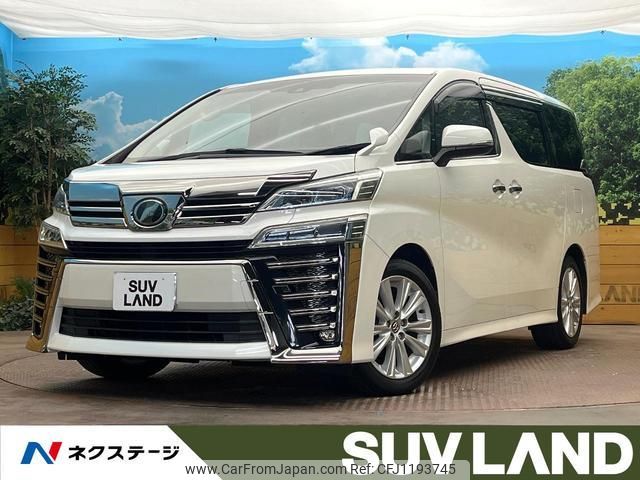 toyota vellfire 2018 quick_quick_AGH30W_AGH30-0195501 image 1