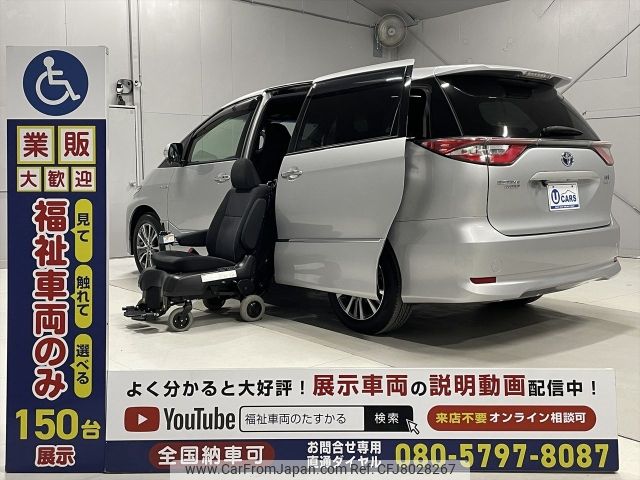 toyota estima-hybrid 2020 CFJ8028267 image 1