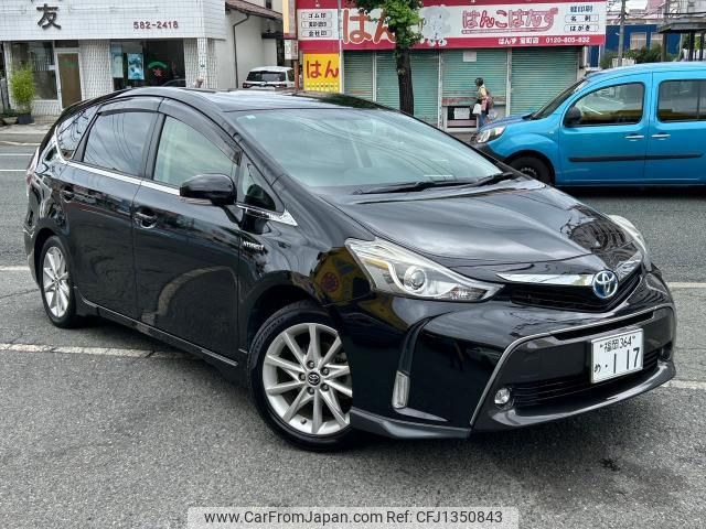 toyota prius-α 2014 quick_quick_DAA-ZVW40W_ZVW40-3104135 image 1