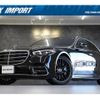 mercedes-benz s-class 2021 quick_quick_223063_W1K2230632A089001 image 1