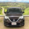 nissan note 2016 -NISSAN--Note DBA-E12--E12-520002---NISSAN--Note DBA-E12--E12-520002- image 14