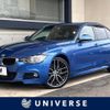 bmw 3-series 2017 -BMW--BMW 3 Series LDA-8C20--WBA8C56060NU84660---BMW--BMW 3 Series LDA-8C20--WBA8C56060NU84660- image 1