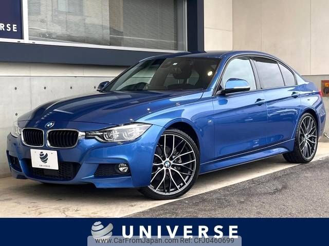 bmw 3-series 2017 -BMW--BMW 3 Series LDA-8C20--WBA8C56060NU84660---BMW--BMW 3 Series LDA-8C20--WBA8C56060NU84660- image 1