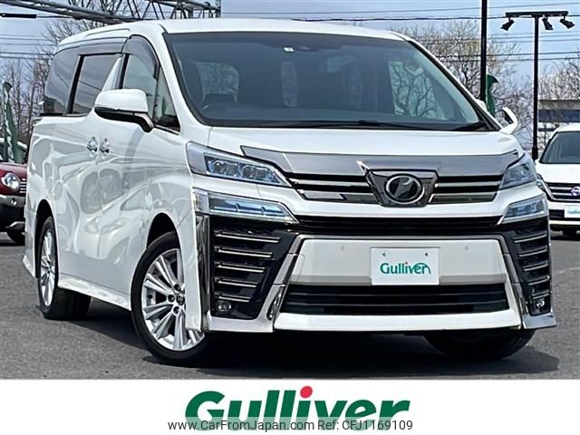 toyota vellfire 2019 -TOYOTA--Vellfire DBA-AGH35W--AGH35-0037726---TOYOTA--Vellfire DBA-AGH35W--AGH35-0037726- image 1