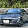 honda s660 2015 CFJ1888907 image 1