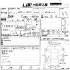 toyota corolla-axio 2012 -TOYOTA--Corolla Axio NRE160-7000266---TOYOTA--Corolla Axio NRE160-7000266- image 3