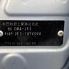 honda n-box 2018 -HONDA--N BOX DBA-JF3--JF3-1074094---HONDA--N BOX DBA-JF3--JF3-1074094- image 31