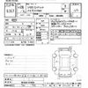 suzuki solio 2016 -SUZUKI--Solio MA36S-618062---SUZUKI--Solio MA36S-618062- image 3