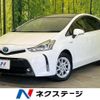 toyota prius-α 2016 -TOYOTA--Prius α DAA-ZVW41W--ZVW41-0053531---TOYOTA--Prius α DAA-ZVW41W--ZVW41-0053531- image 1