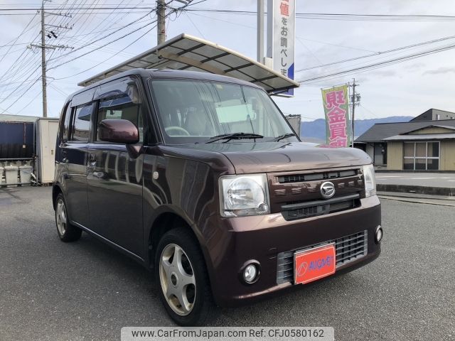 daihatsu move-conte 2014 -DAIHATSU--Move Conte DBA-L585S--L585S-0041320---DAIHATSU--Move Conte DBA-L585S--L585S-0041320- image 1