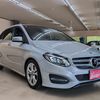 mercedes-benz b-class 2018 CFJ1876662 image 2